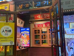 -姜胖胖首尔自助烤肉·街头小吃大排档(华熙店)