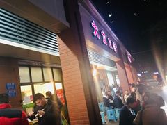 门面-大龙火锅(老店)