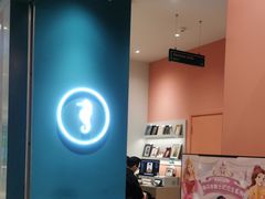 -海馬体照相馆(莘庄维璟印象城店)