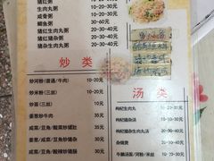 菜单-阿弟早茶·家庭小炒·火锅(九村店)