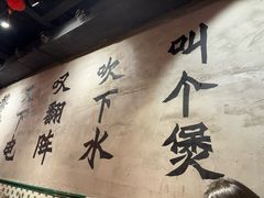 -牛小灶牛杂煲(北京路店)
