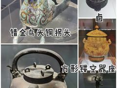 -信阳博物馆
