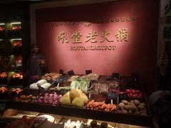-吼堂老火锅(万寿宫店)