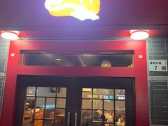 -德林砂锅粥(景田店)
