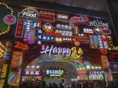 -八一好吃街·高品美食广场