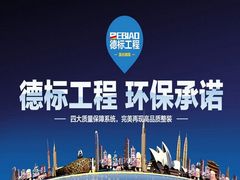 -京东家装(福州总店)