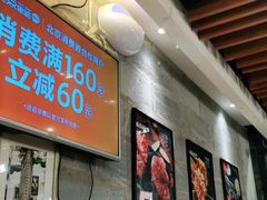 -聚点串吧·北京烧烤(朝北店)