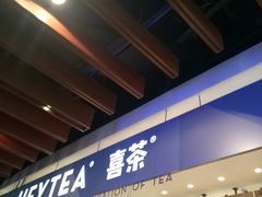 -喜茶(上海正大广场店)