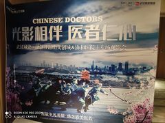 -武商摩尔影城(国广IMAX激光店)