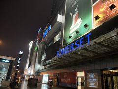门面-凯德广场(武胜路店)