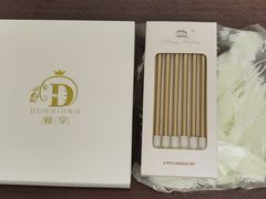 -顿享蛋糕(白堤路店)