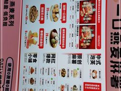 -墨茉点心局(雨花亭凯德店)