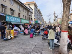 -李记五香豆沫