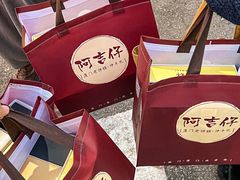 -阿吉仔(大元路店)