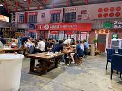 大堂-清真·金鑫隆牛羊肉(环山路店)