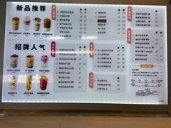 -沪上阿姨·精选茶饮(合生广场店)