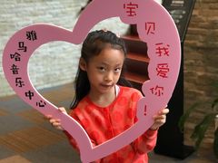 -雅马哈音乐中心(上海静安直营店)