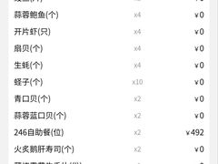 -大渔铁板烧(万象城店)