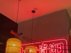 -怪噜范·老贵阳街头名小吃(汇金星力城店)