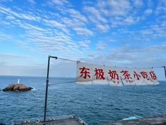 -东极岛景区