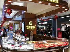 -北京华联购物中心(天通苑店)