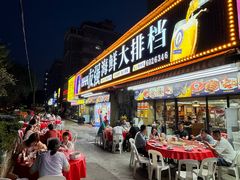 -友强·23年特色海鲜大排档(厦门店)
