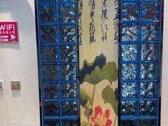 -名都晓荷塘主题火锅(春光路店)