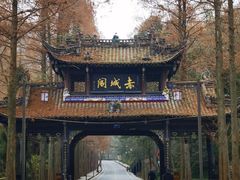 -青城山