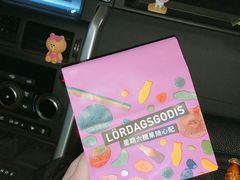 -宜家家居(哈尔滨商场店)