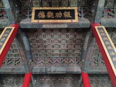 -历代帝王庙博物馆