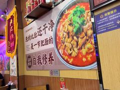 -彭记铁锅肥肠(东四总店)
