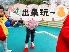 -爱彼格林珑悦幼儿园