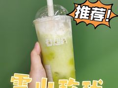-莓超疯(德辉广场店)