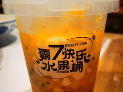 -7分甜(苏州中心店)