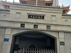 -皇城清真寺