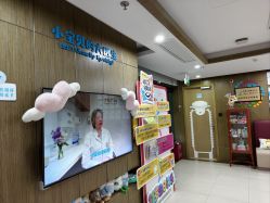 -睿宝儿科·眼科·口腔(杨浦新江湾城店)