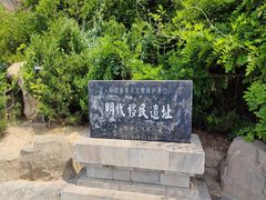 -大槐树寻根祭祖园