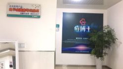 点击看大图 -痘博士重庆·全国连锁祛痘机构