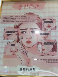 -重庆联合丽格美容医院
