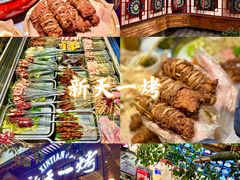 -贵府酸汤牛肉火锅·贵州老字号(飞山街店)