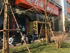 -五环Outlets(高新工厂店)