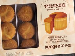 -仟吉KenGee(西子花苑店)