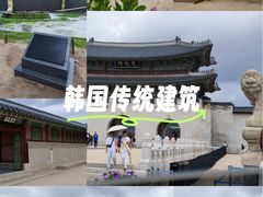 -景福宫