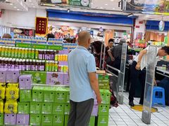 -彩贝乐超市
