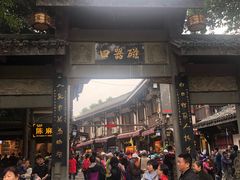 门面-大龙火锅(老店)