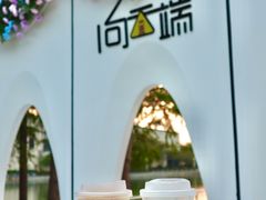 -中华赏石园