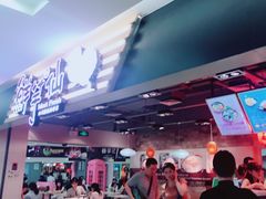 -鲜芋仙(观音桥大融城LG店)