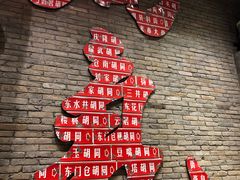 -局气烤鸭·北京菜(前门店)
