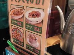 -有心德(麦地店)