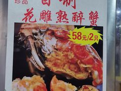 -孙盛兴奥灶面馆·蟹黄面·三虾面(山塘街总店)
